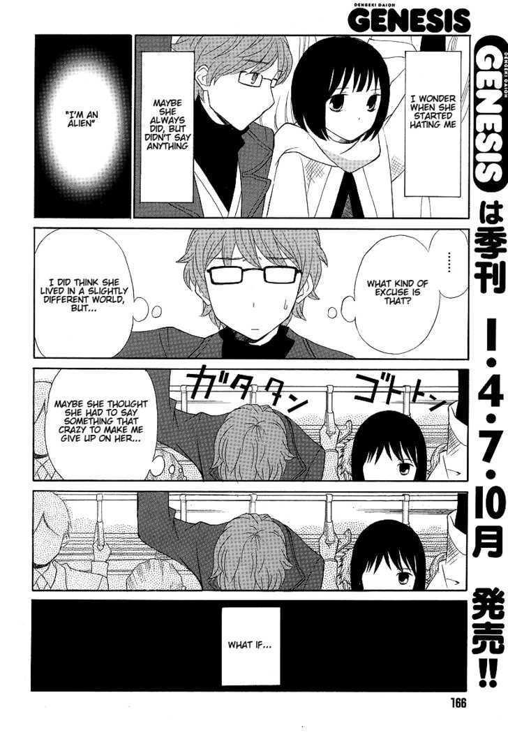 Akatoki Hoshi Residence Chapter 1 page 24 - Chapter 1