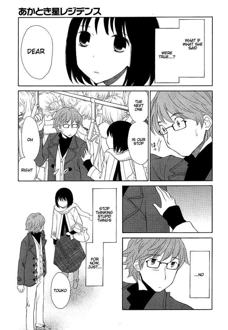 Akatoki Hoshi Residence Chapter 1 page 25 - Chapter 1