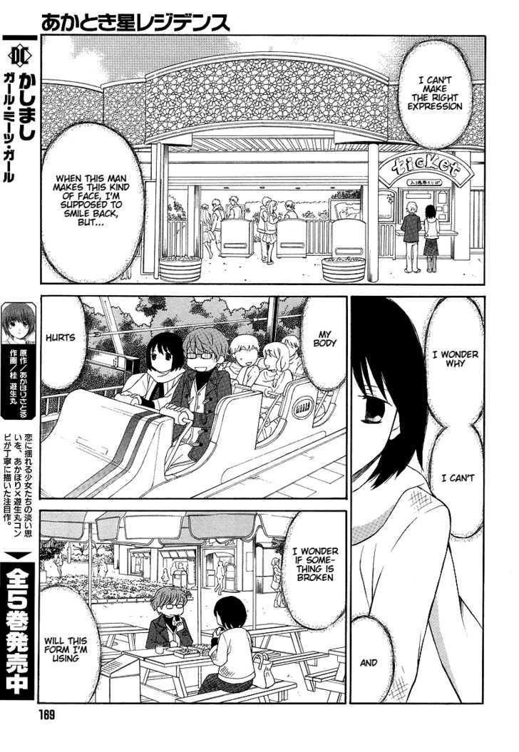 Akatoki Hoshi Residence Chapter 1 page 27 - Chapter 1