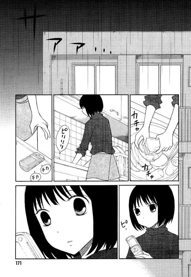 Akatoki Hoshi Residence Chapter 1 page 29 - Chapter 1