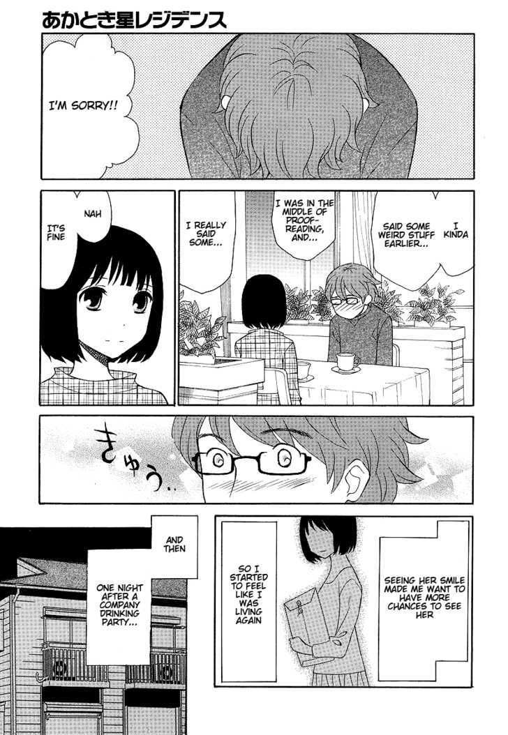 Akatoki Hoshi Residence Chapter 1 page 3 - Chapter 1