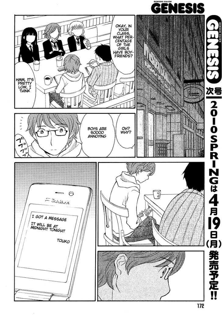 Akatoki Hoshi Residence Chapter 1 page 30 - Chapter 1