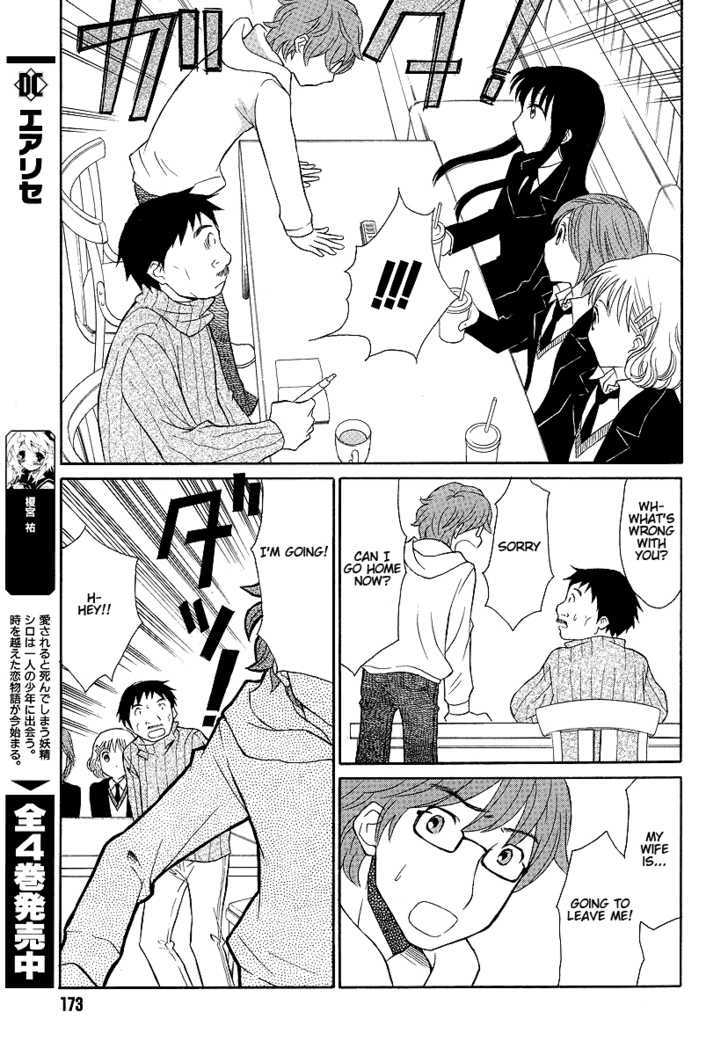 Akatoki Hoshi Residence Chapter 1 page 31 - Chapter 1