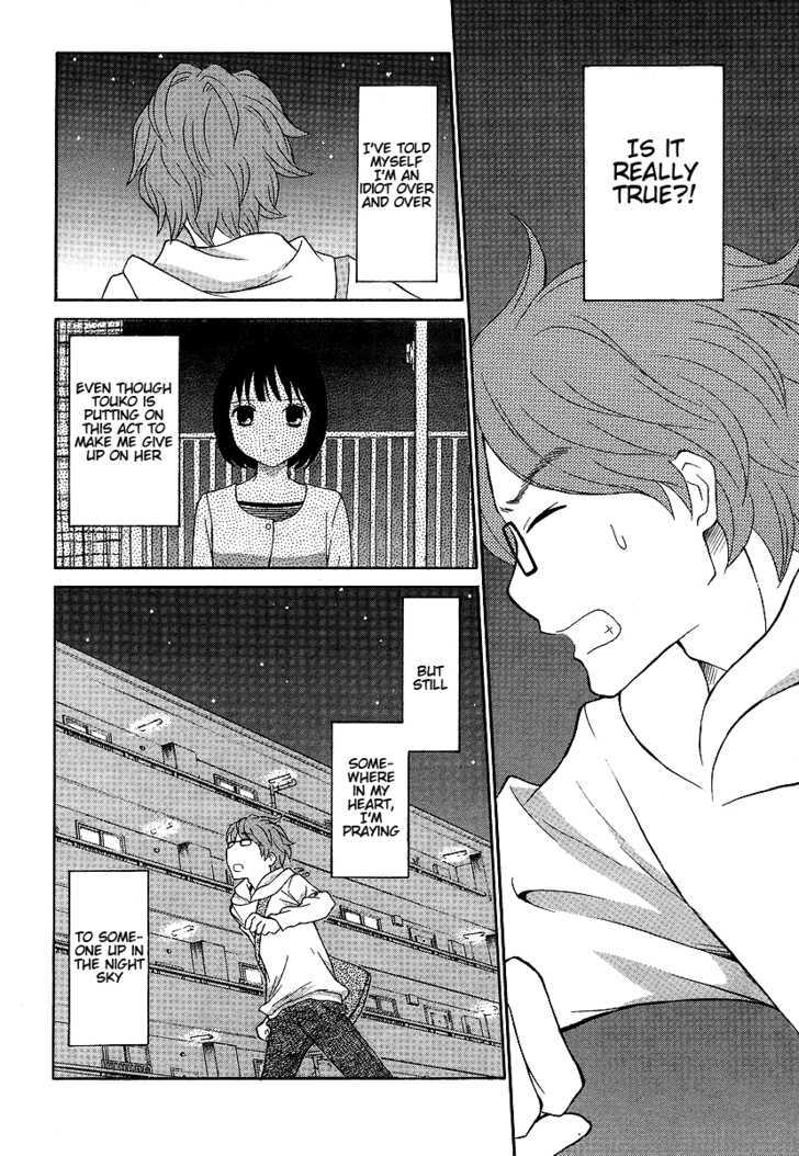 Akatoki Hoshi Residence Chapter 1 page 34 - Chapter 1