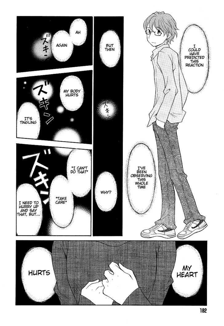 Akatoki Hoshi Residence Chapter 1 page 40 - Chapter 1