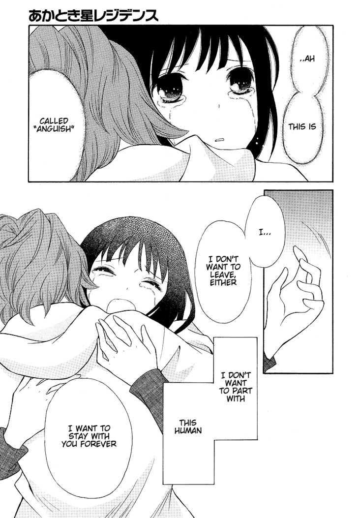 Akatoki Hoshi Residence Chapter 1 page 41 - Chapter 1