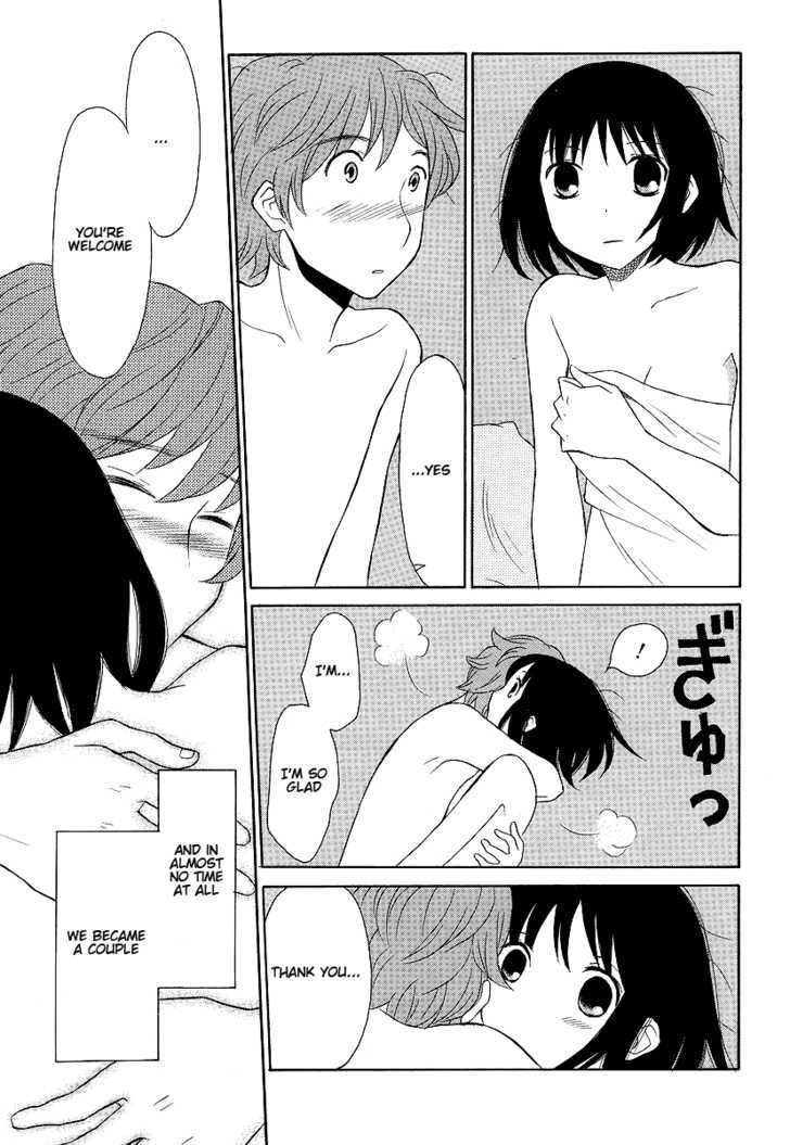 Akatoki Hoshi Residence Chapter 1 page 5 - Chapter 1