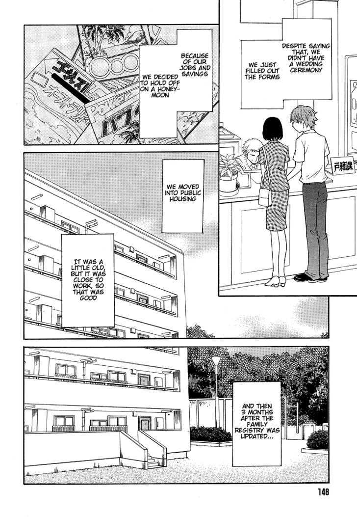 Akatoki Hoshi Residence Chapter 1 page 6 - Chapter 1
