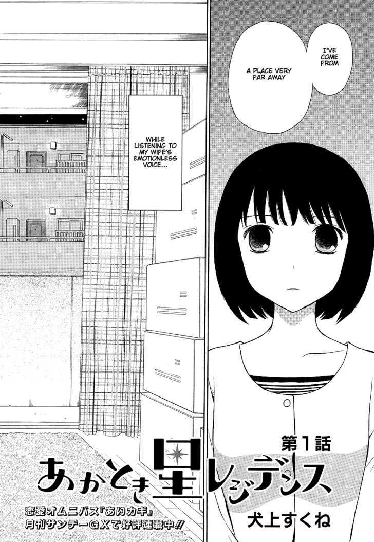 Akatoki Hoshi Residence Chapter 1 page 8 - Chapter 1