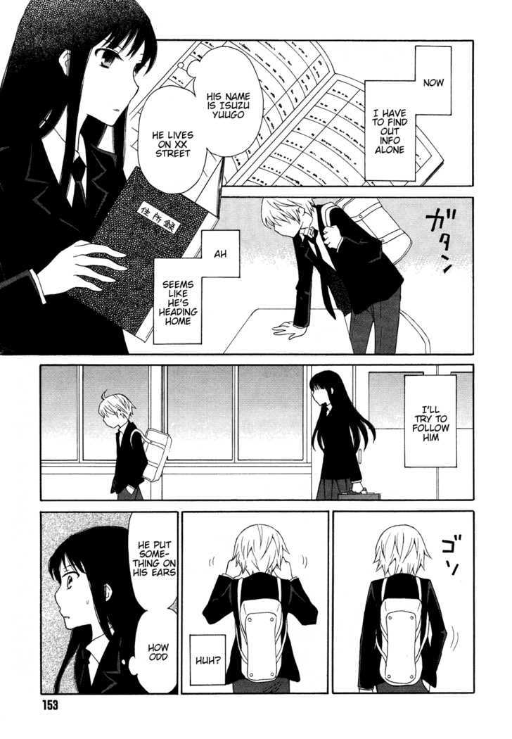 Akatoki Hoshi Residence Chapter 2 page 10 - Chapter 2