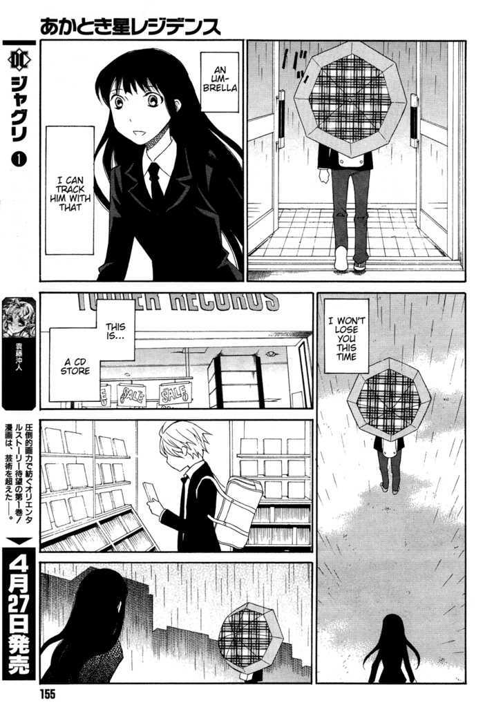 Akatoki Hoshi Residence Chapter 2 page 12 - Chapter 2
