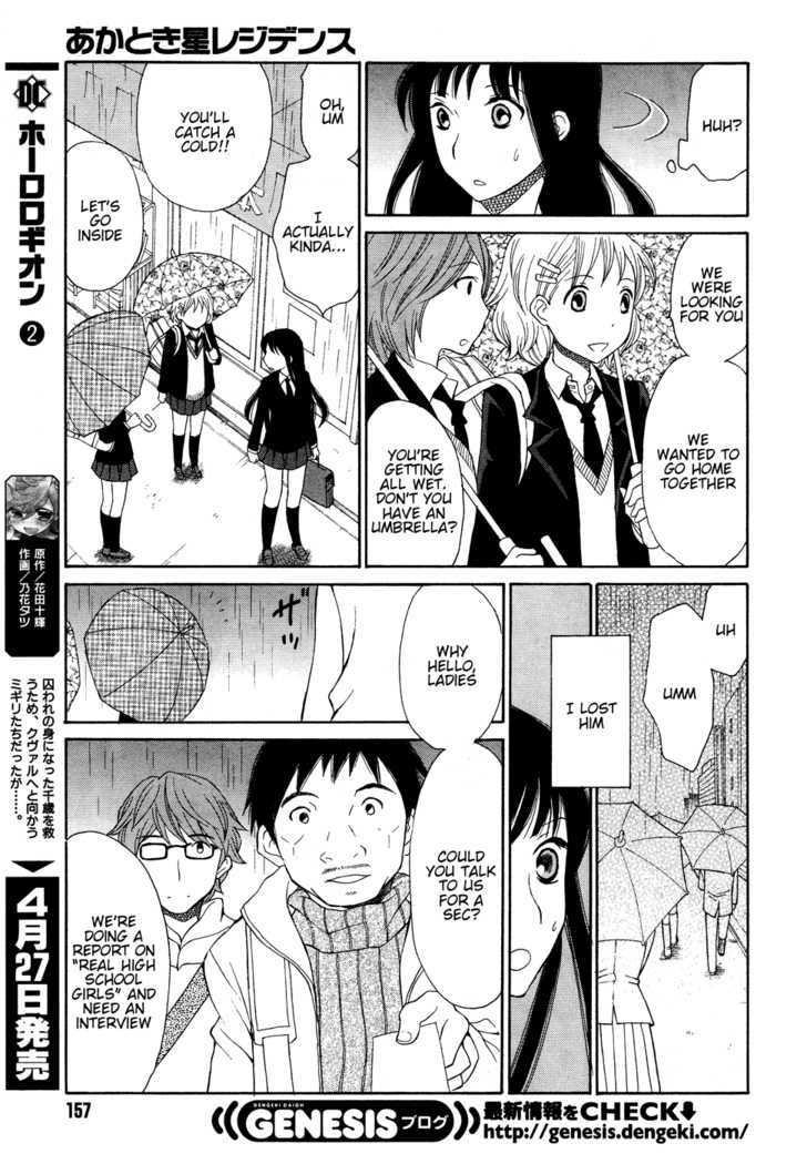 Akatoki Hoshi Residence Chapter 2 page 14 - Chapter 2