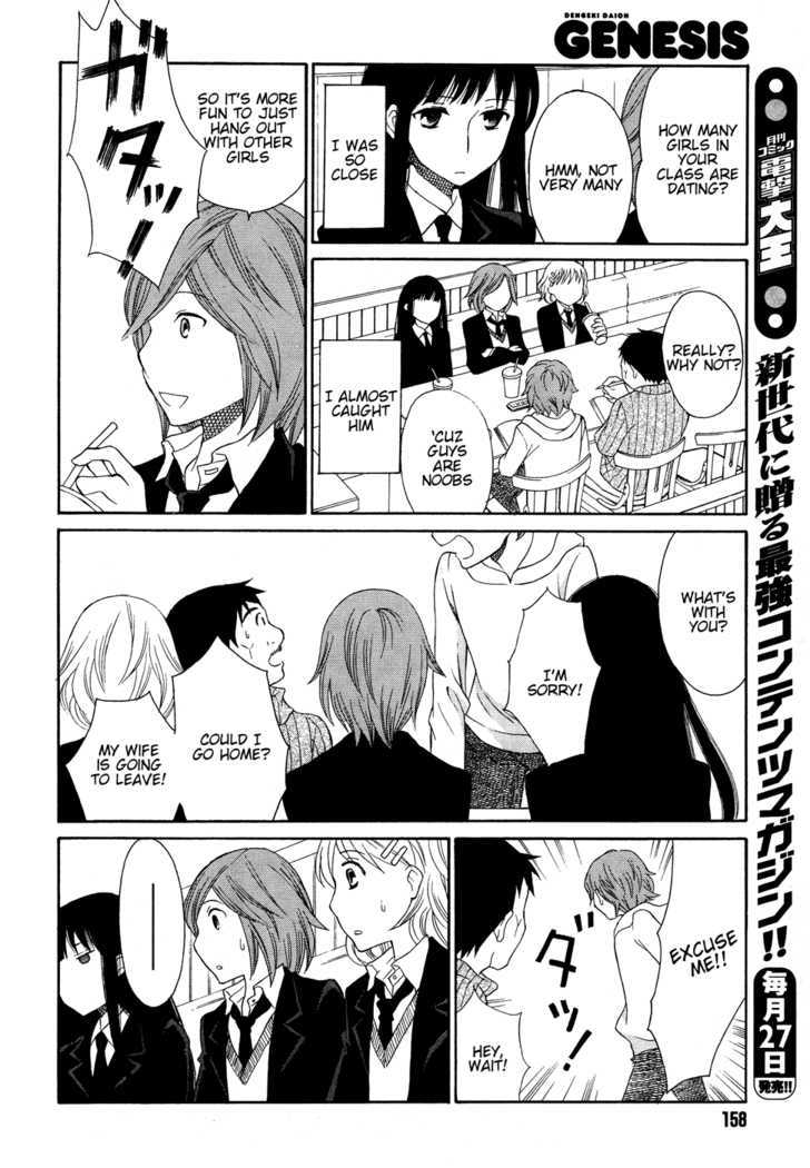 Akatoki Hoshi Residence Chapter 2 page 15 - Chapter 2