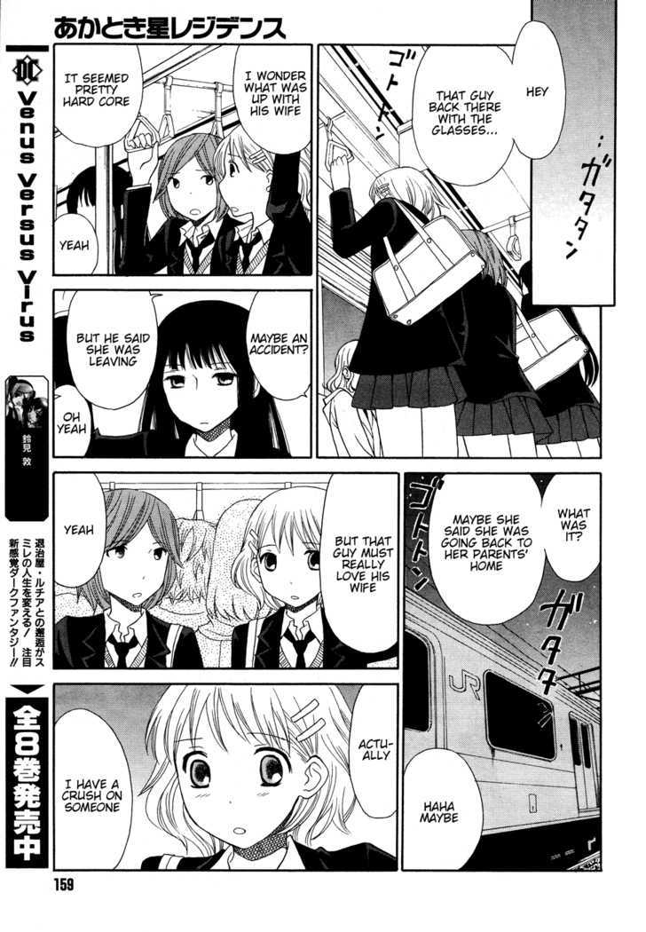Akatoki Hoshi Residence Chapter 2 page 16 - Chapter 2