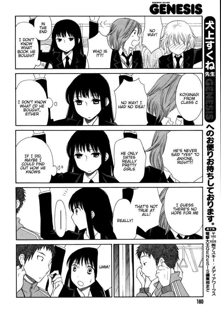 Akatoki Hoshi Residence Chapter 2 page 17 - Chapter 2