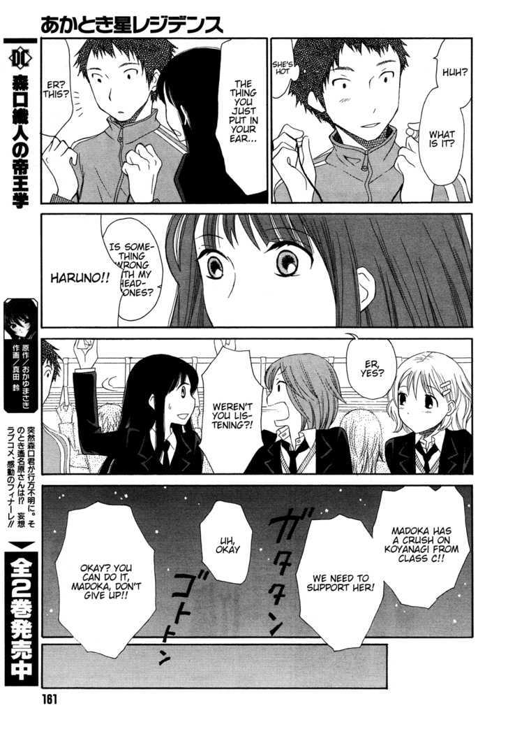 Akatoki Hoshi Residence Chapter 2 page 18 - Chapter 2