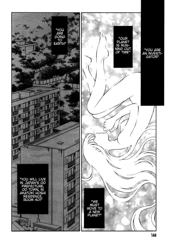 Akatoki Hoshi Residence Chapter 2 page 2 - Chapter 2