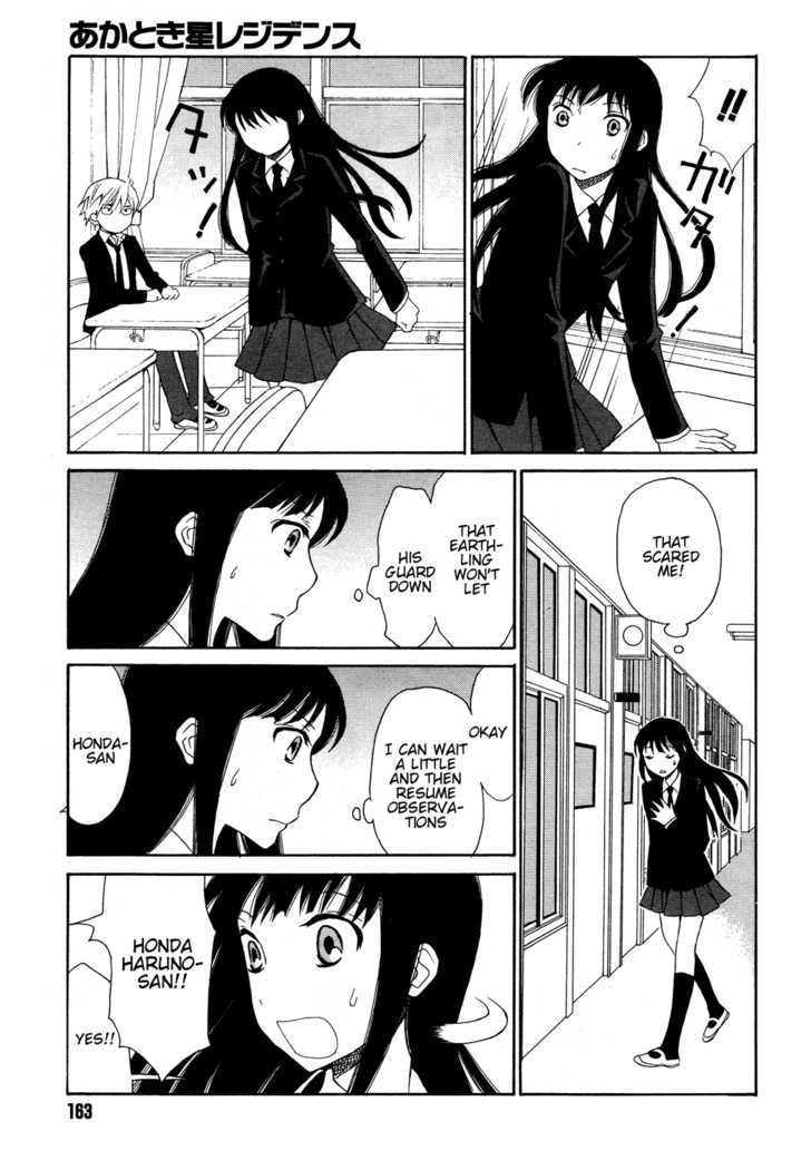 Akatoki Hoshi Residence Chapter 2 page 20 - Chapter 2