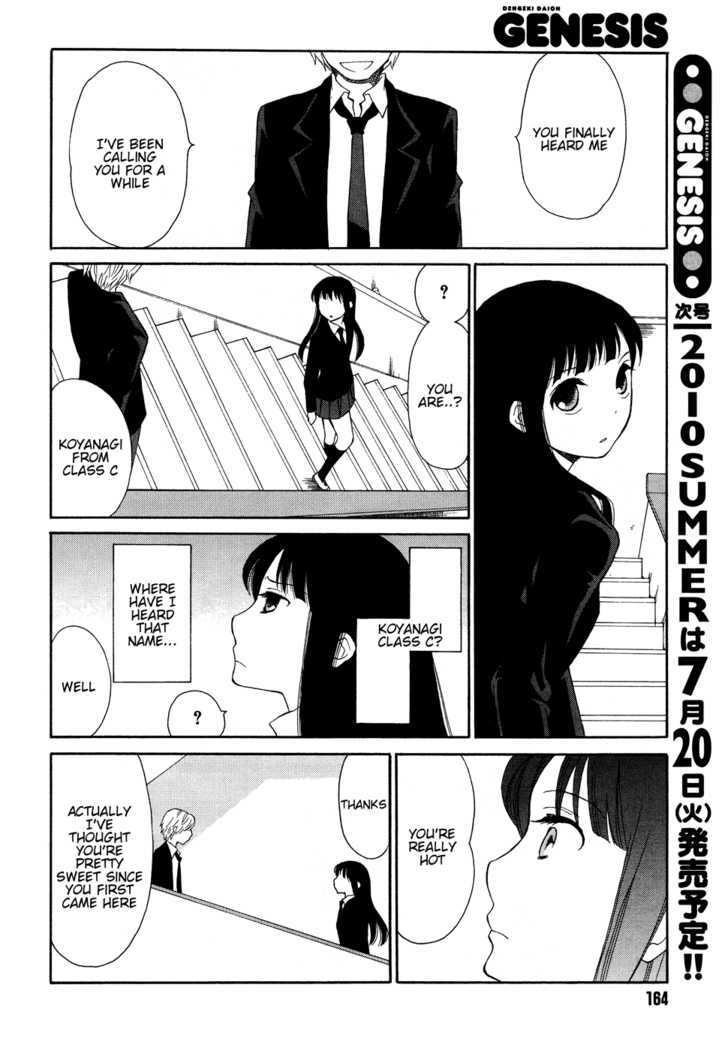 Akatoki Hoshi Residence Chapter 2 page 21 - Chapter 2