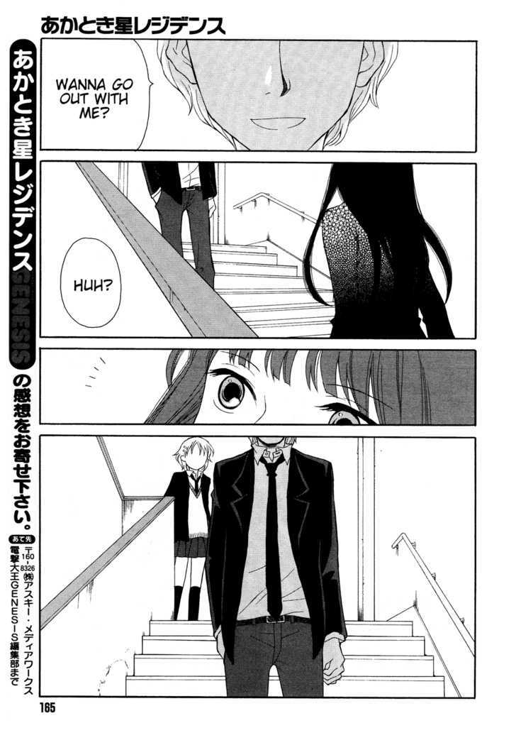 Akatoki Hoshi Residence Chapter 2 page 22 - Chapter 2