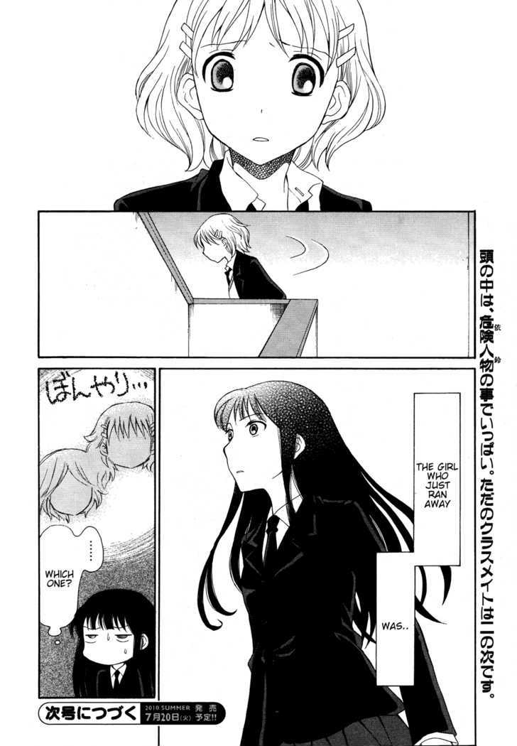 Akatoki Hoshi Residence Chapter 2 page 23 - Chapter 2