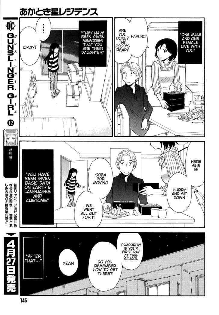 Akatoki Hoshi Residence Chapter 2 page 3 - Chapter 2