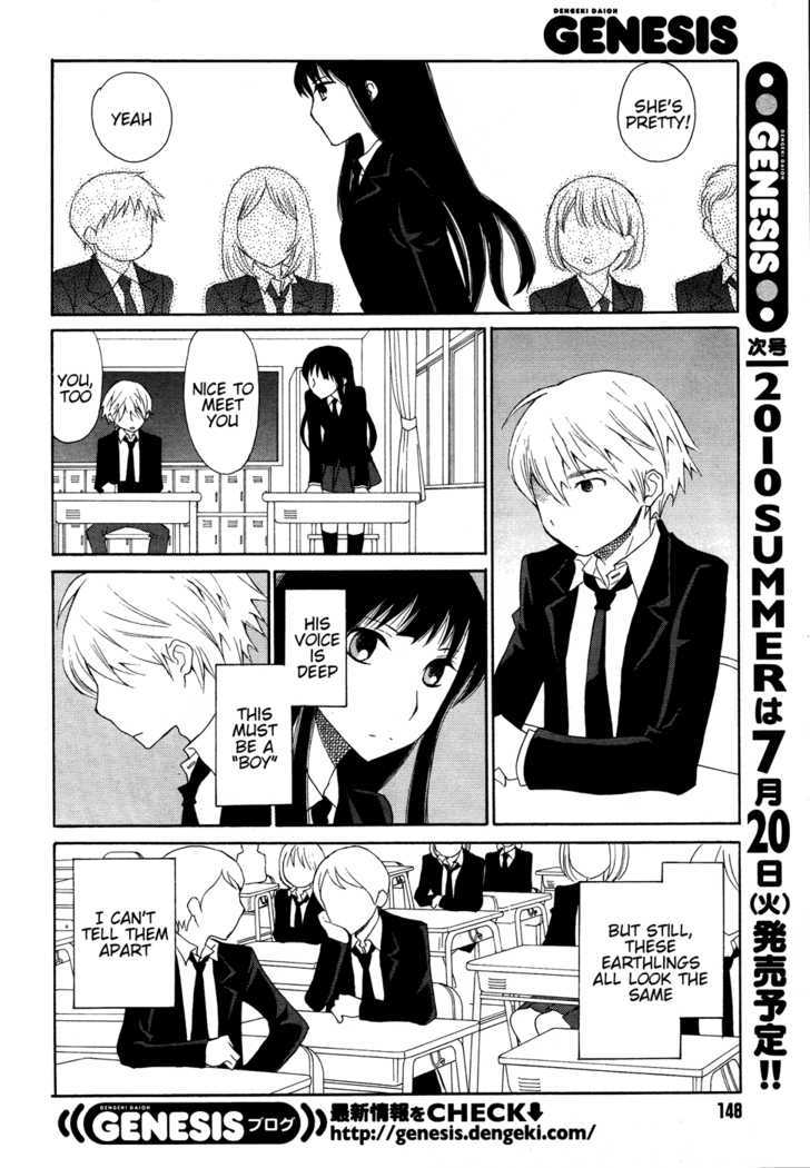 Akatoki Hoshi Residence Chapter 2 page 5 - Chapter 2