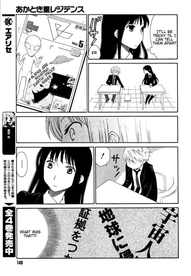 Akatoki Hoshi Residence Chapter 2 page 6 - Chapter 2