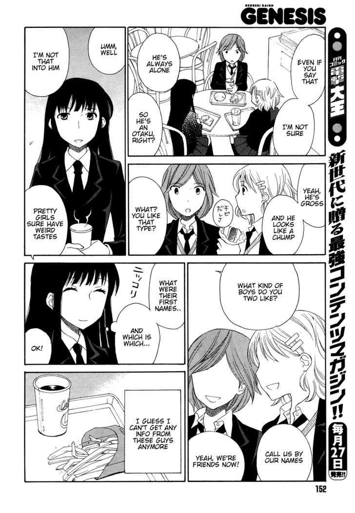 Akatoki Hoshi Residence Chapter 2 page 9 - Chapter 2