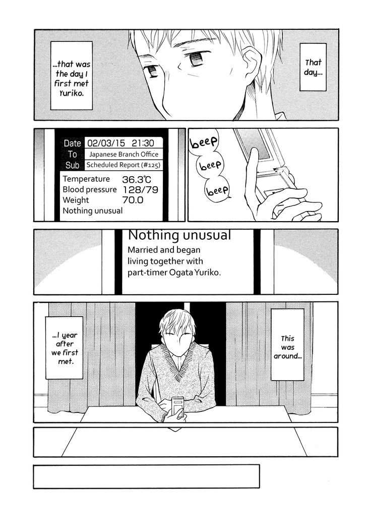 Akatoki Hoshi Residence Chapter 4 page 11 - Chapter 4