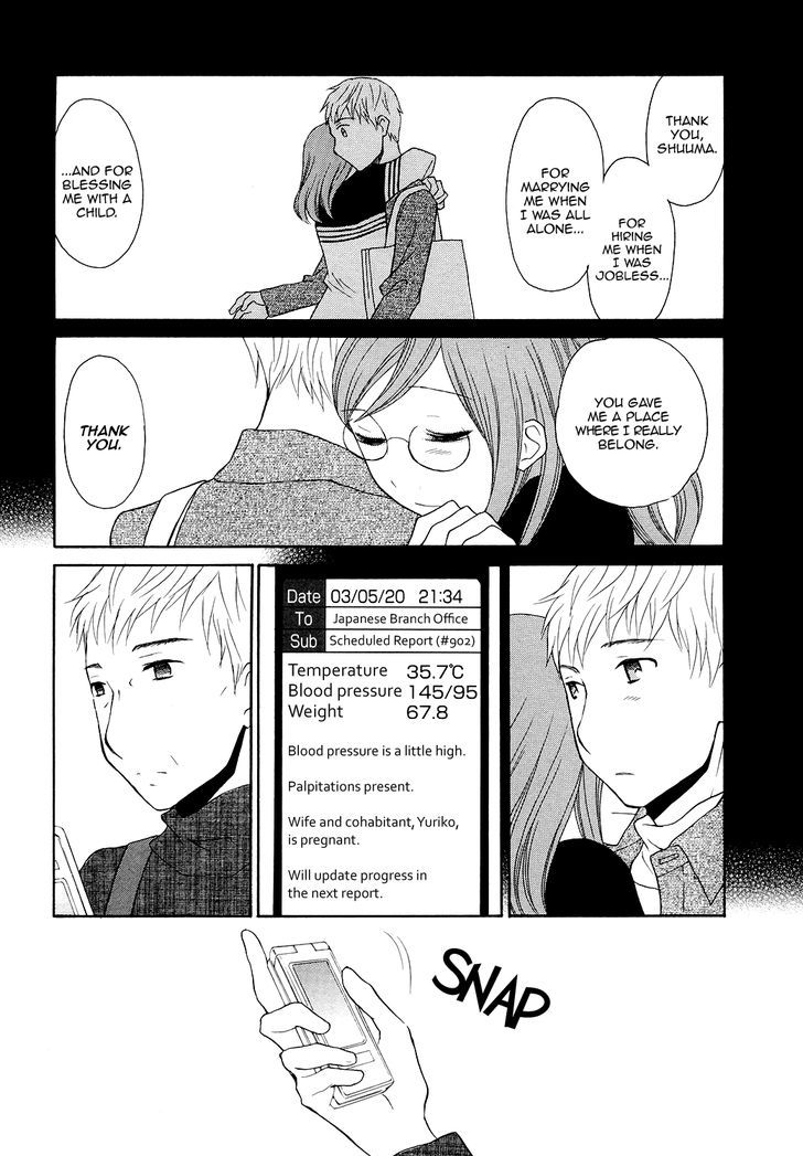 Akatoki Hoshi Residence Chapter 4 page 14 - Chapter 4