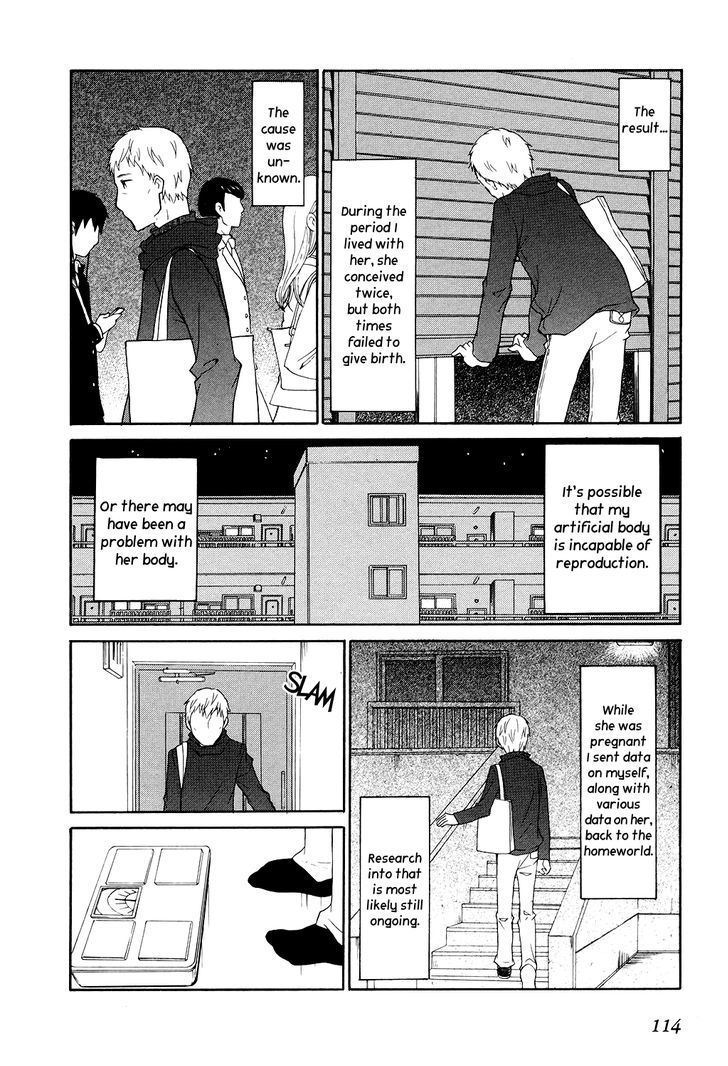 Akatoki Hoshi Residence Chapter 4 page 15 - Chapter 4