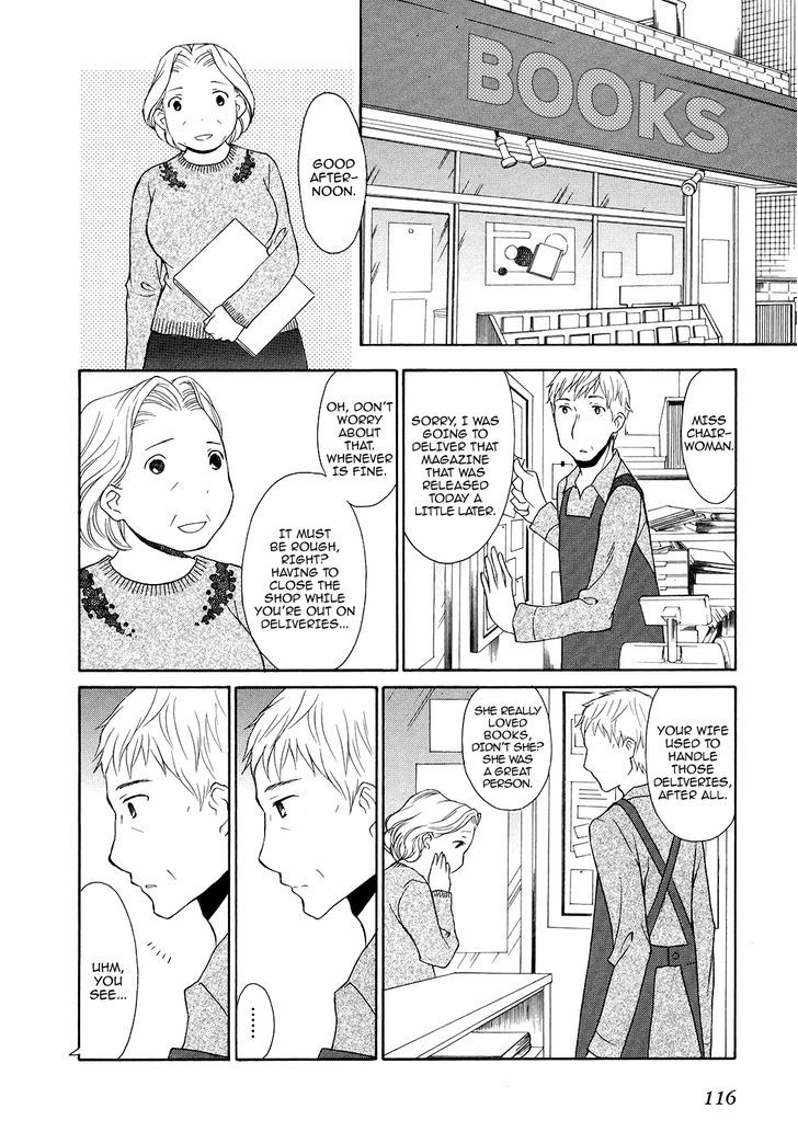 Akatoki Hoshi Residence Chapter 4 page 17 - Chapter 4