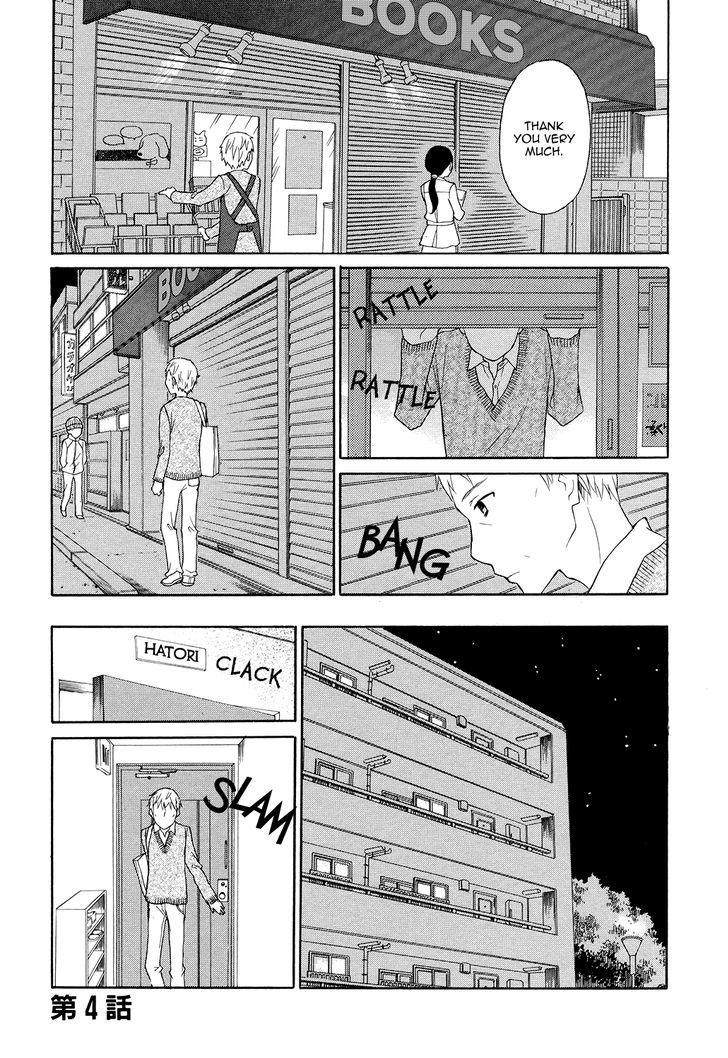 Akatoki Hoshi Residence Chapter 4 page 2 - Chapter 4
