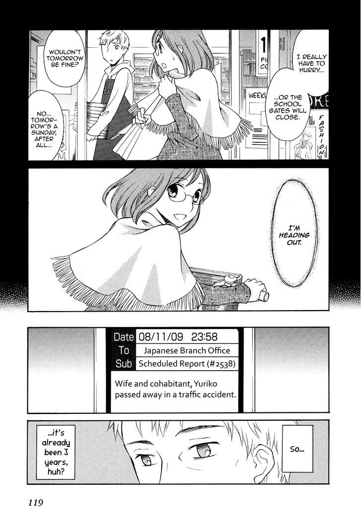 Akatoki Hoshi Residence Chapter 4 page 20 - Chapter 4