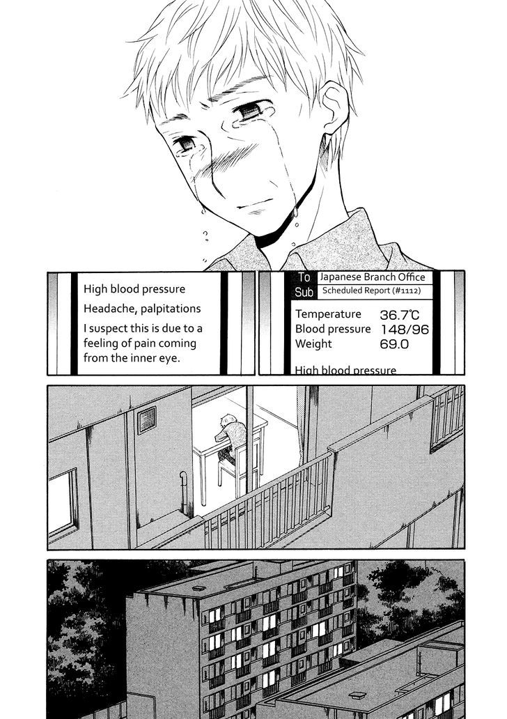 Akatoki Hoshi Residence Chapter 4 page 25 - Chapter 4