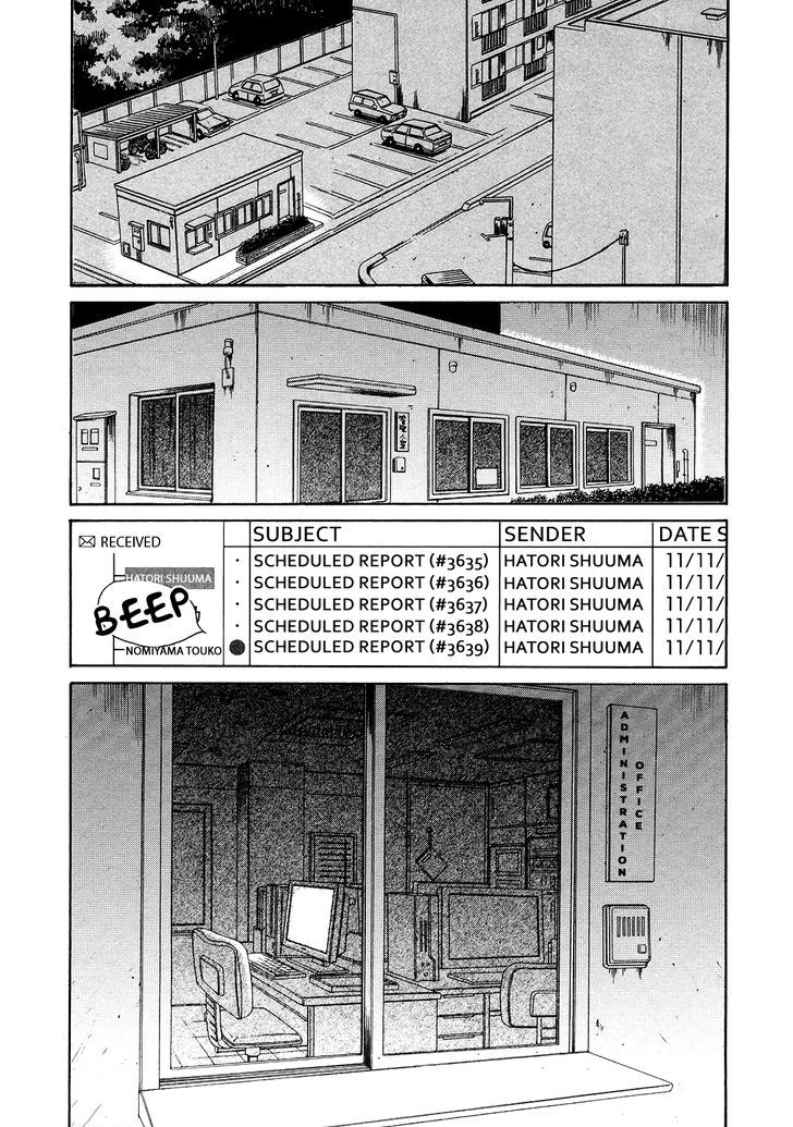 Akatoki Hoshi Residence Chapter 4 page 26 - Chapter 4