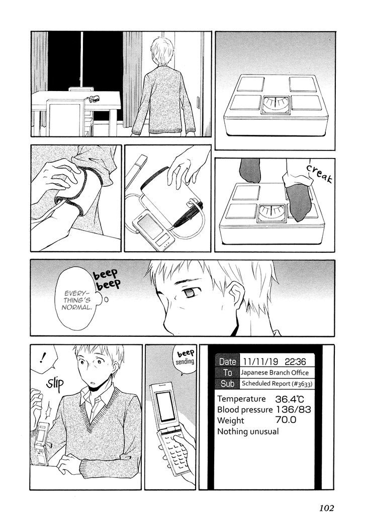 Akatoki Hoshi Residence Chapter 4 page 3 - Chapter 4