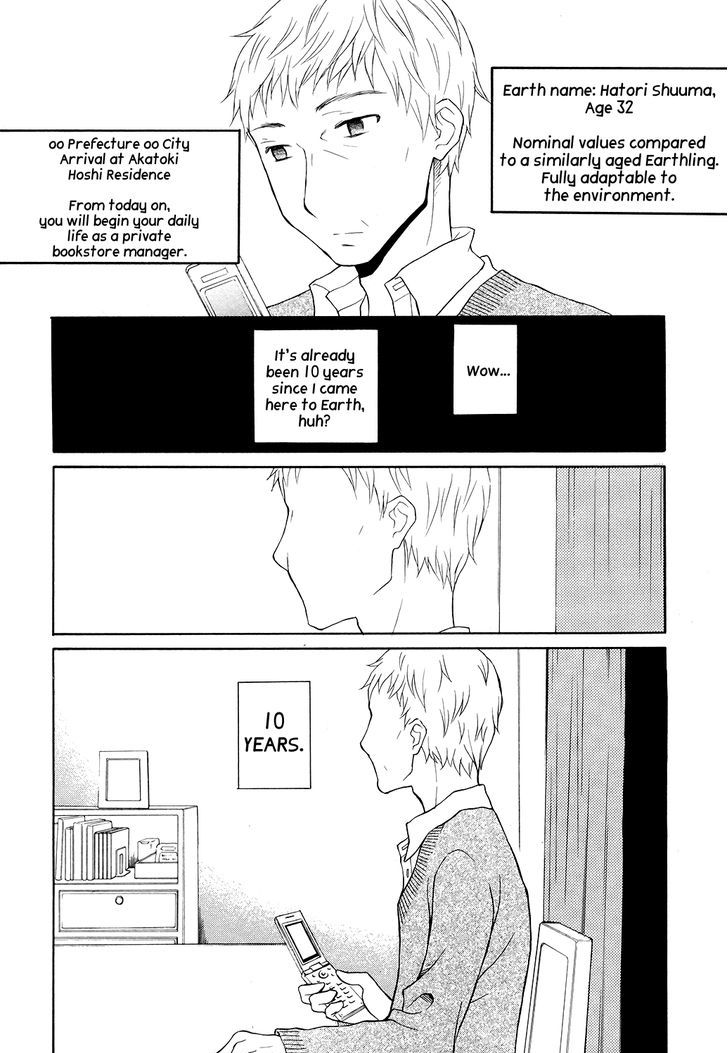 Akatoki Hoshi Residence Chapter 4 page 5 - Chapter 4