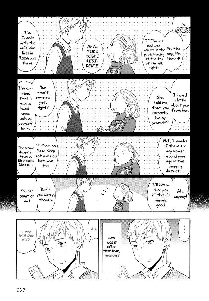 Akatoki Hoshi Residence Chapter 4 page 8 - Chapter 4