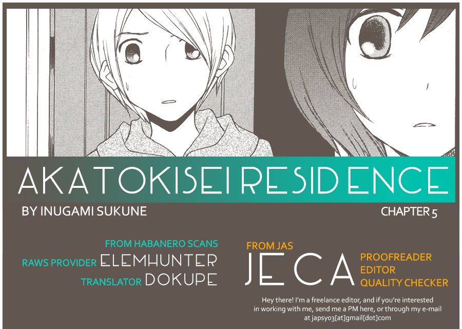 Akatoki Hoshi Residence Chapter 5 page 1 - Chapter 5