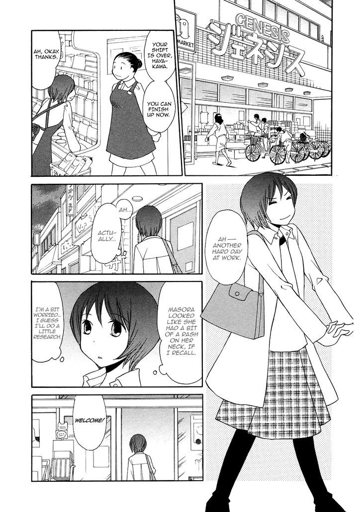 Akatoki Hoshi Residence Chapter 5 page 13 - Chapter 5