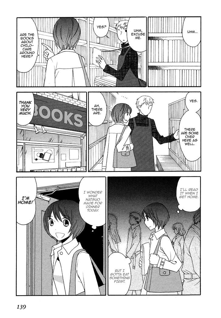 Akatoki Hoshi Residence Chapter 5 page 14 - Chapter 5