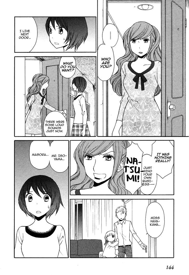 Akatoki Hoshi Residence Chapter 5 page 19 - Chapter 5