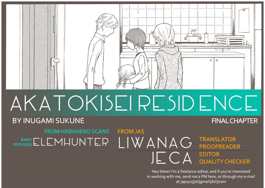Akatoki Hoshi Residence Chapter 6 page 1 - Chapter 6 : Final Chapter