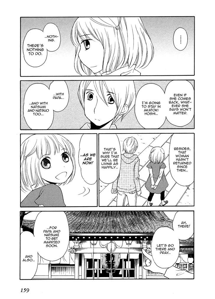 Akatoki Hoshi Residence Chapter 6 page 12 - Chapter 6 : Final Chapter