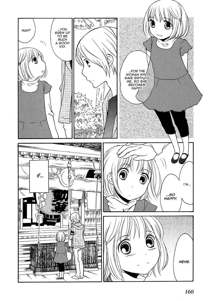 Akatoki Hoshi Residence Chapter 6 page 13 - Chapter 6 : Final Chapter