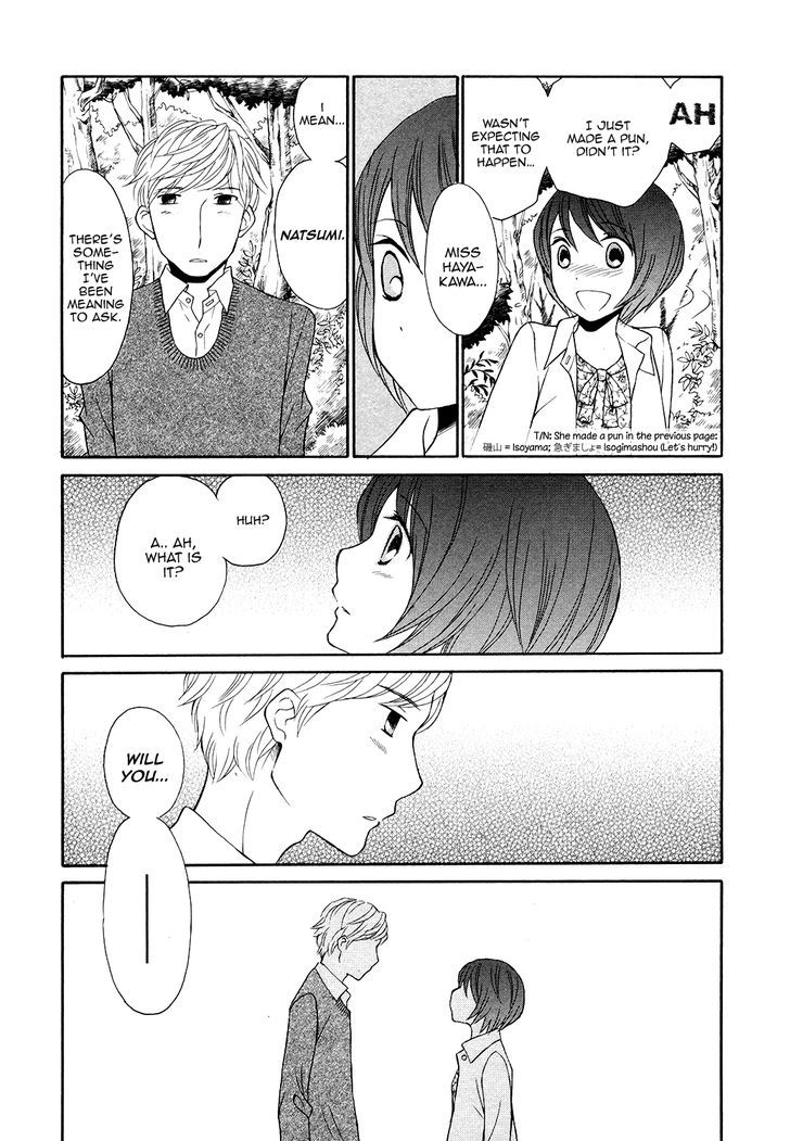 Akatoki Hoshi Residence Chapter 6 page 16 - Chapter 6 : Final Chapter