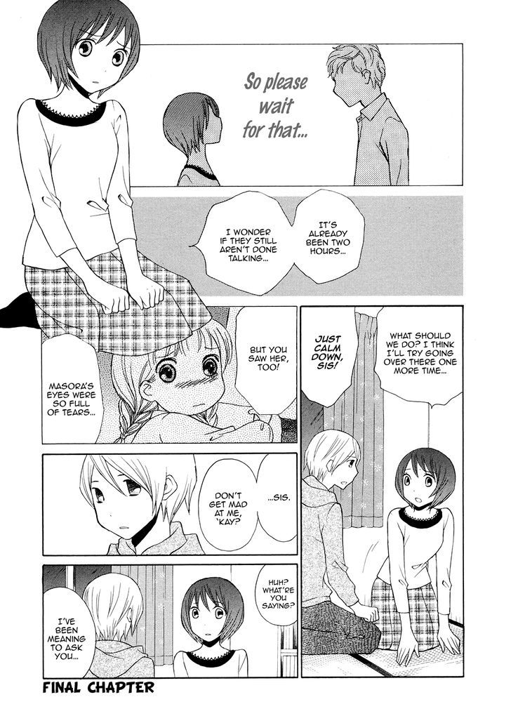 Akatoki Hoshi Residence Chapter 6 page 2 - Chapter 6 : Final Chapter