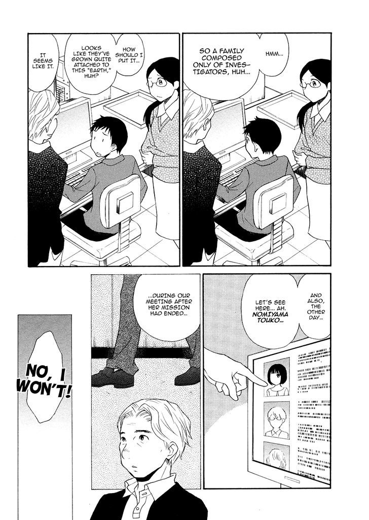 Akatoki Hoshi Residence Chapter 6 page 20 - Chapter 6 : Final Chapter